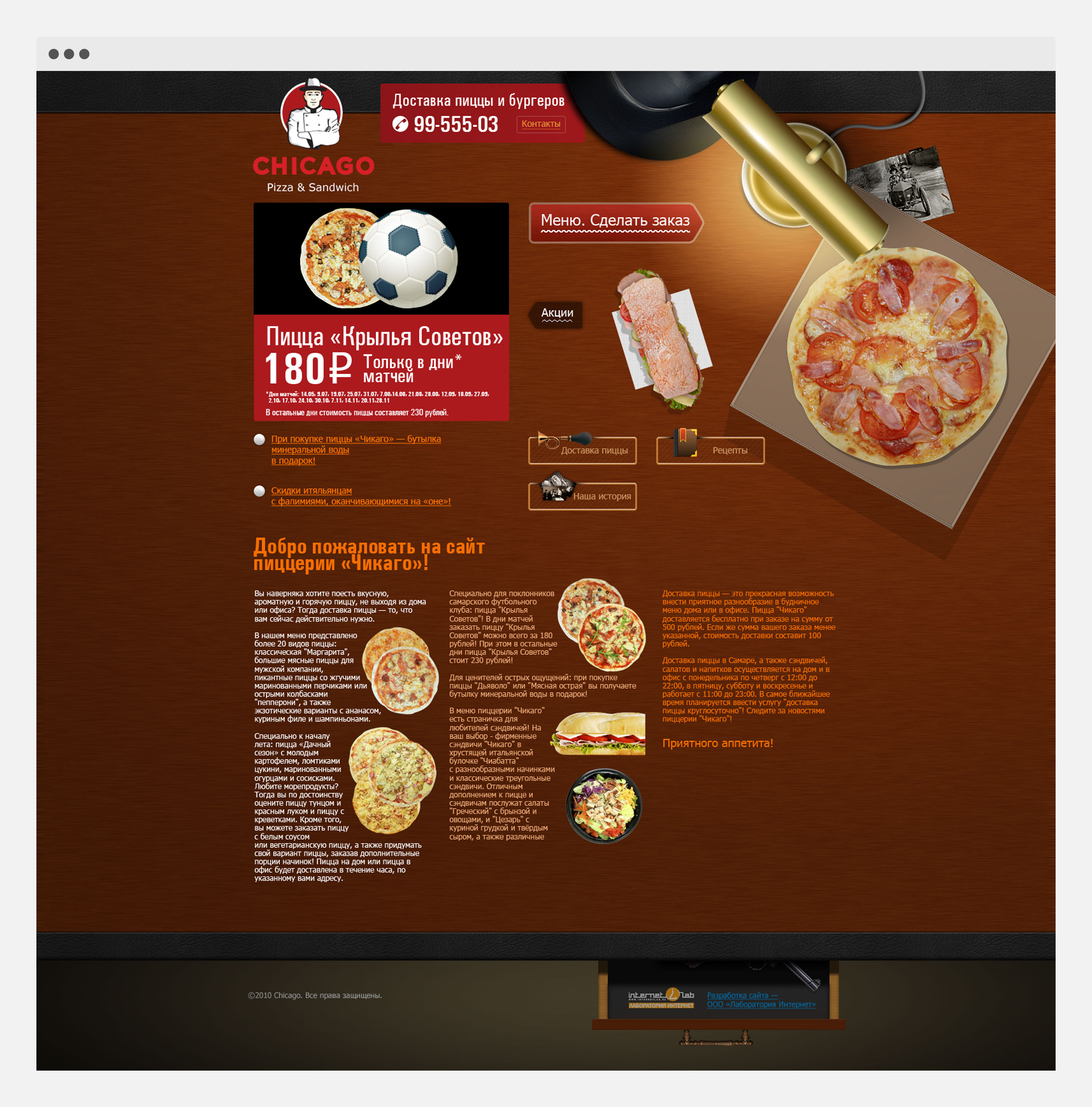 Website