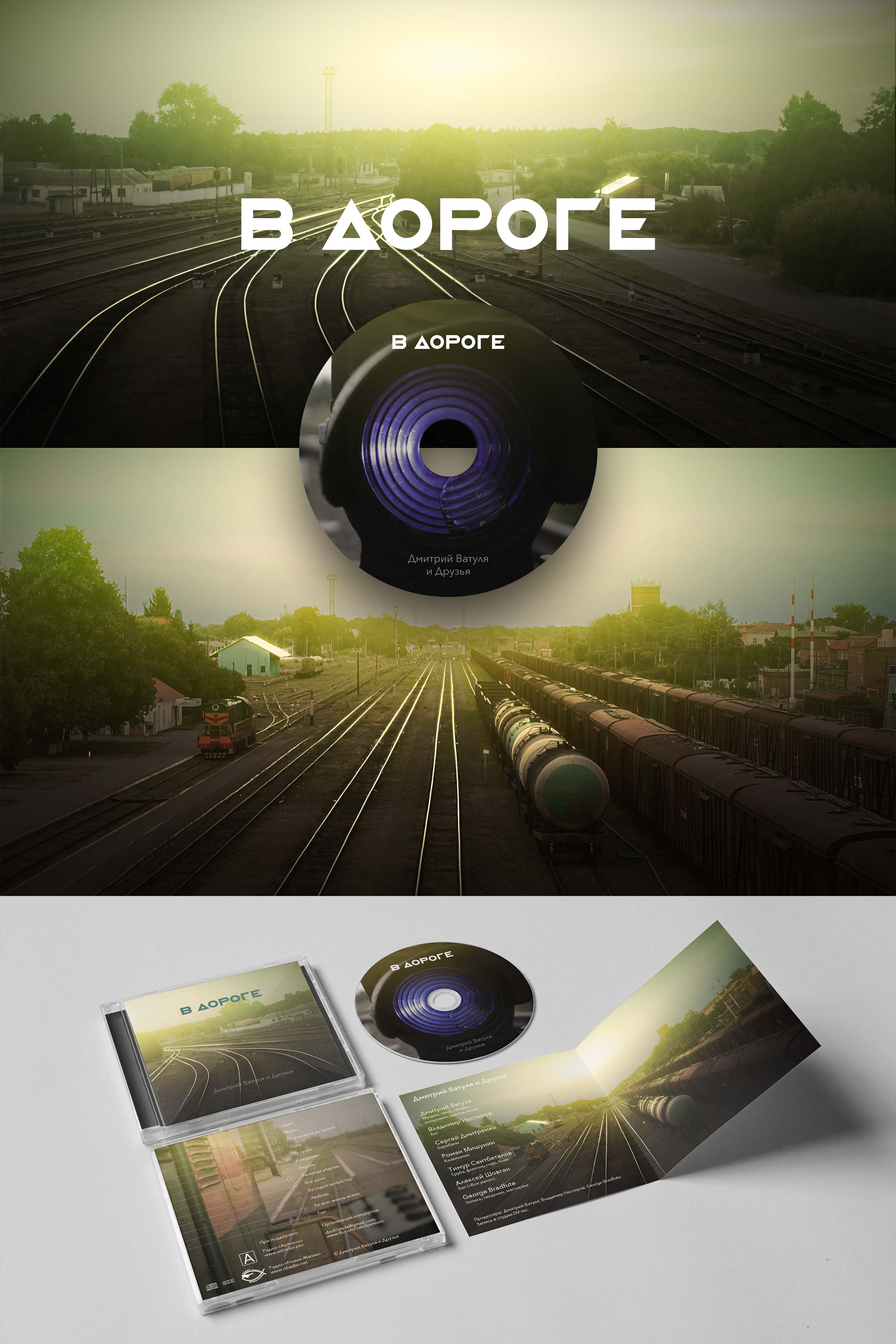 CD album cover